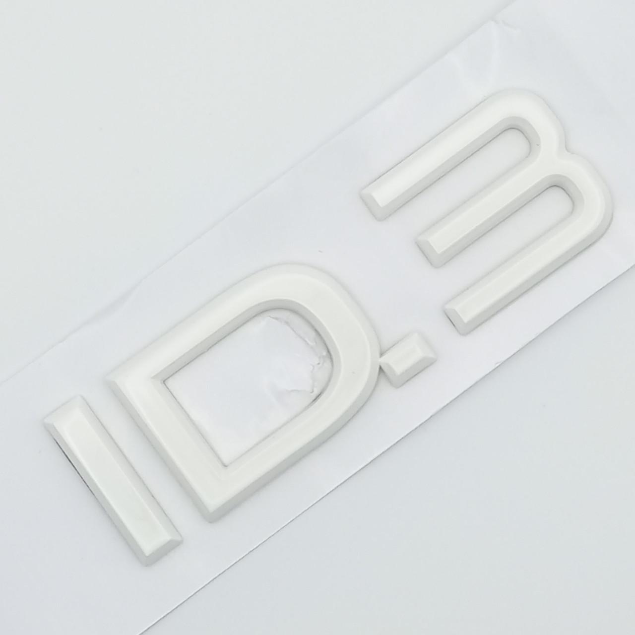 Емблема напис ID3 Volkswagen ABS 8х2,5 см Білий глянцевий (2690672393)