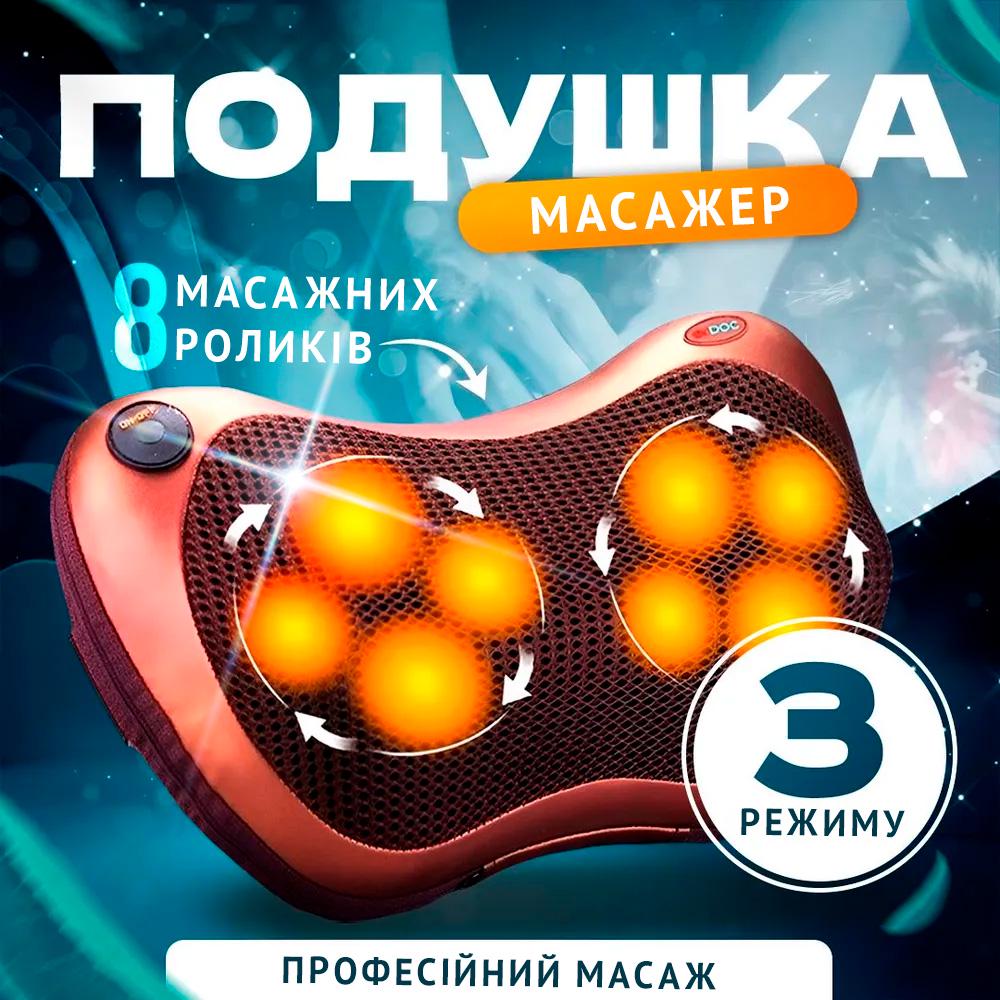 Массажная подушка инфракрасная iTrendy для спины и шеи (22815108) - фото 2