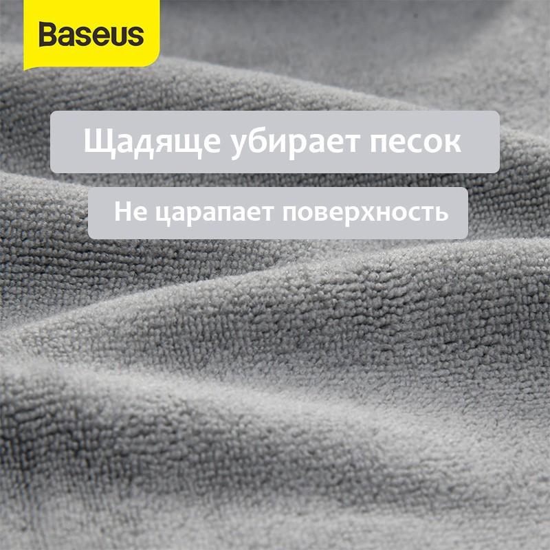 Полотенце микрофибра Baseus для авто 40х80 см - фото 9