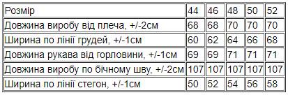 Костюм жіночий Носи Своє р. 44 Зелений (8372-025-v1) - фото 5