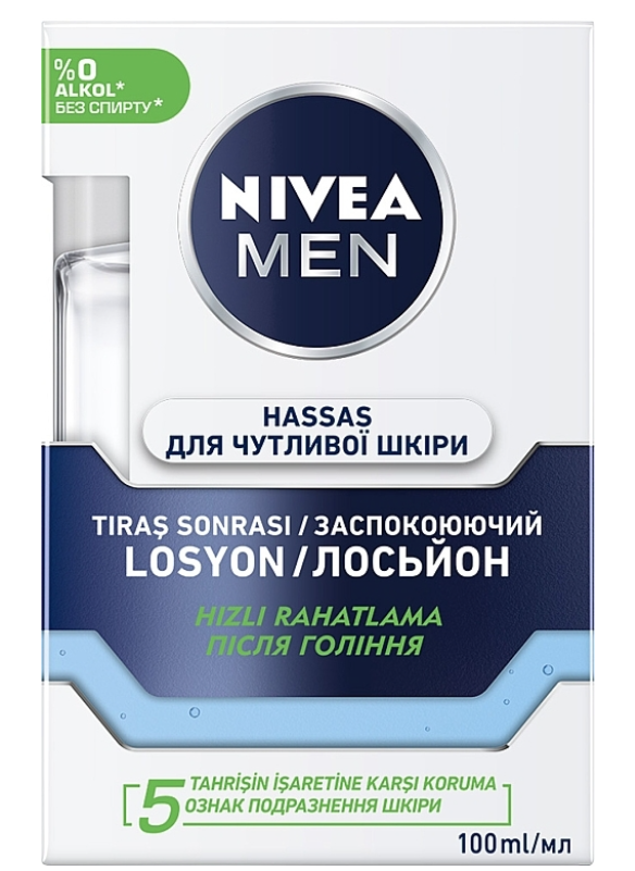 Лосьйон після гоління NIVEA Для чутливої шкіри 100 мл (9005800222530)