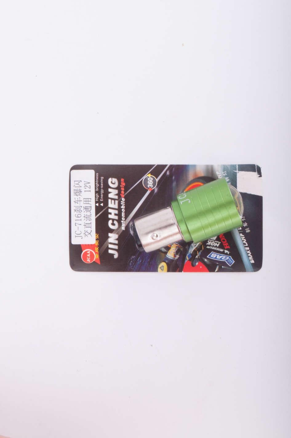 Лампа JCAA S25 2PIN 12V 5W Зелений (D-2138)