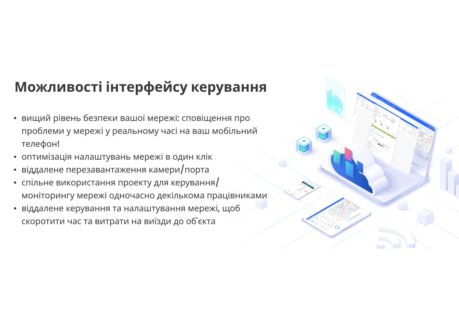 Коммутатор Ruijie Reyee RG-ES226GC-P - фото 7