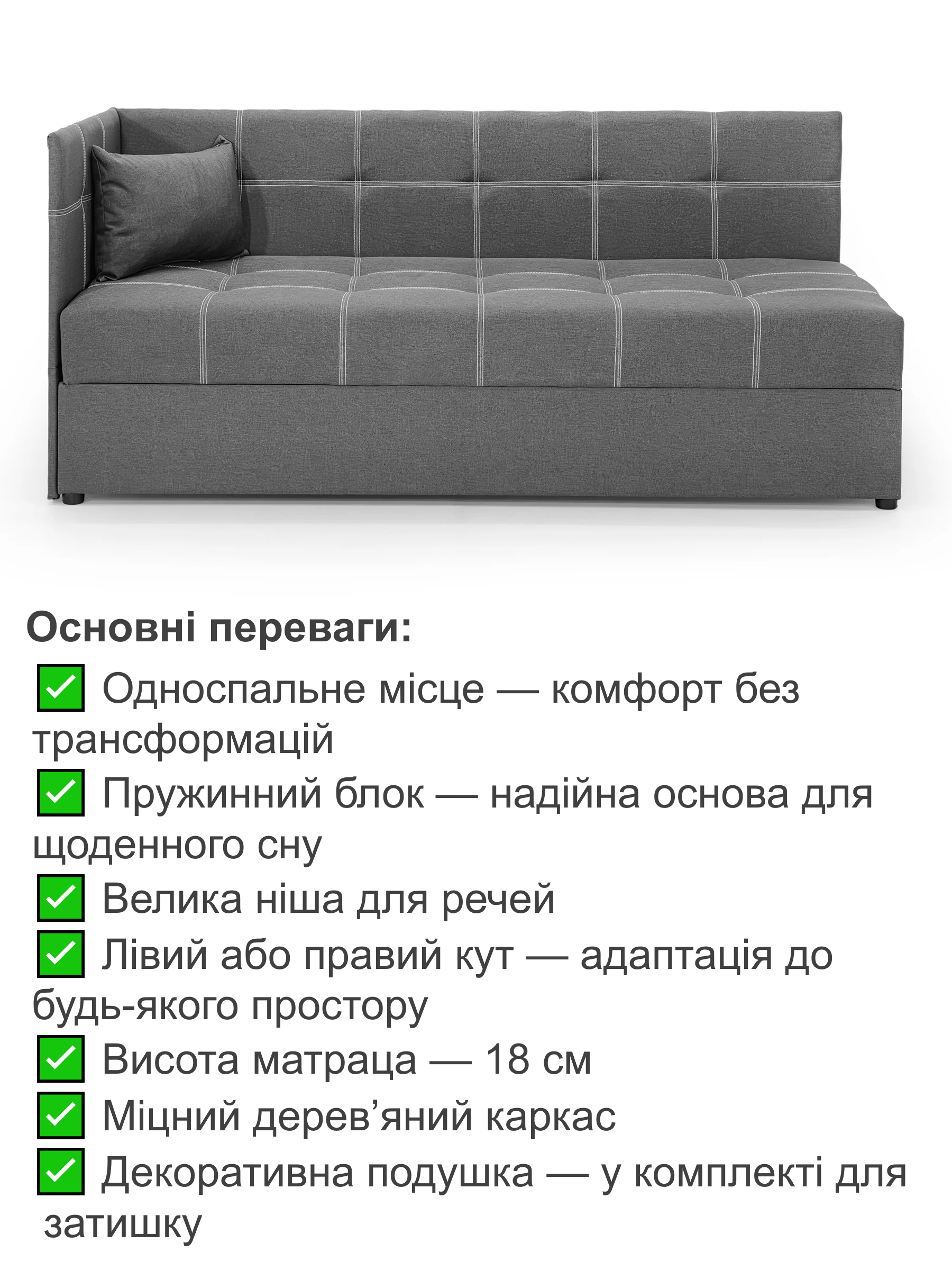 Диван-кровать Гамма 198х80 см Серый (25484945) - фото 3 Диван-кровать Гамма 198х80 см Серый (25484945) - фото 3