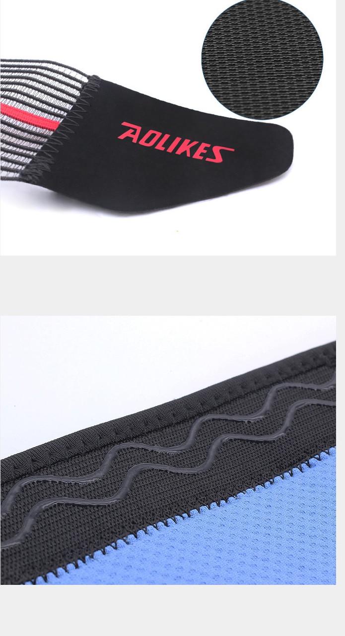 Наколінники Aolikes спортивні з додатковою фіксацією 1 шт. (02284) - фото 3 Наколінники Aolikes спортивні з додатковою фіксацією 1 шт. (02284) - фото 3