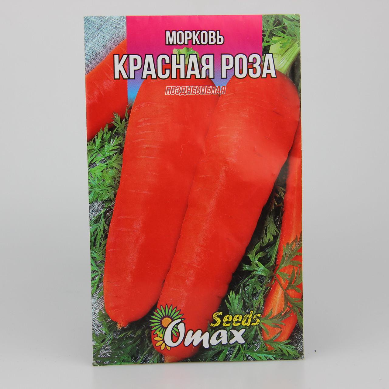 Насіння моркви Червона троянда 10 г (22900)