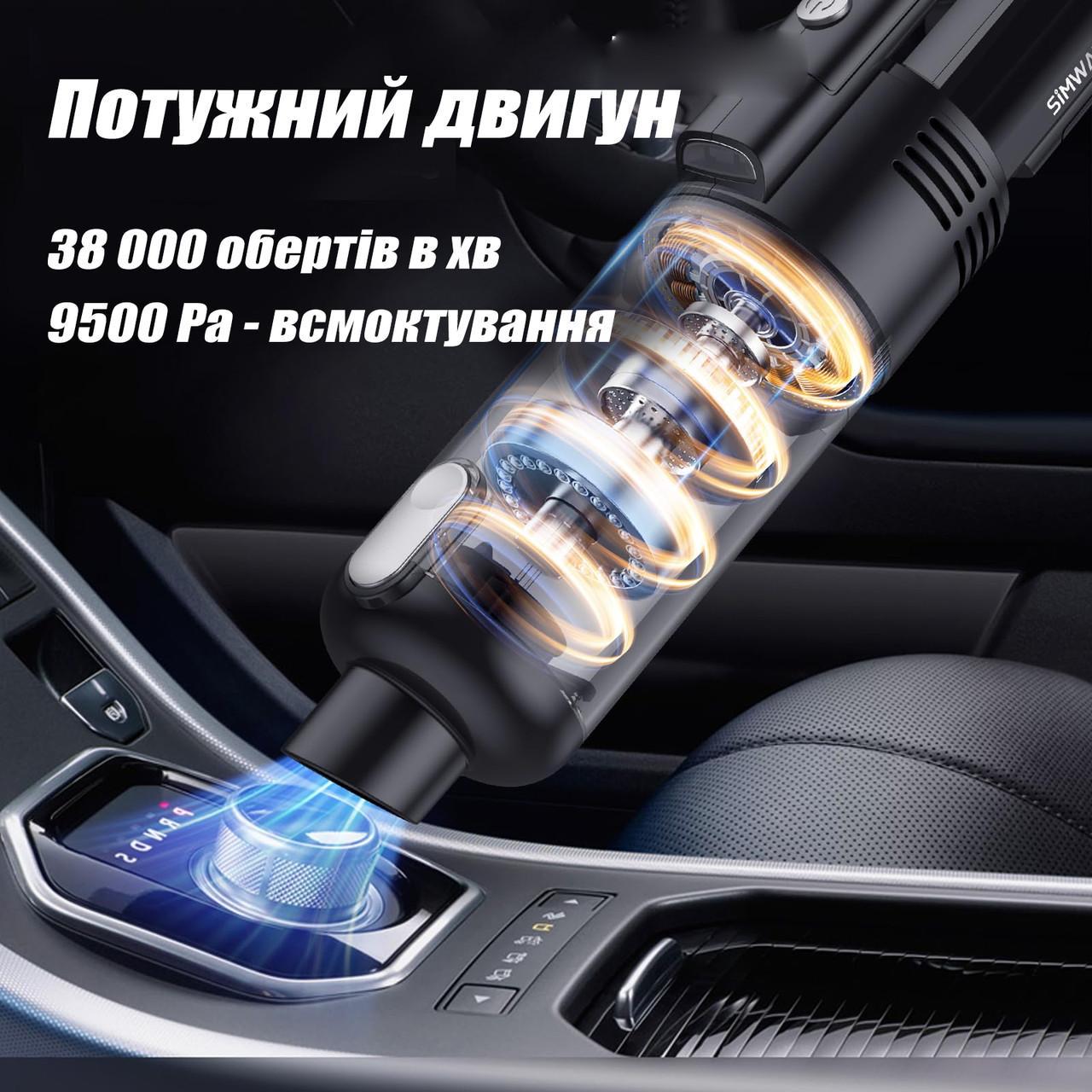 Пилосос автомобільний Suitu USB 120W (24277904) - фото 8