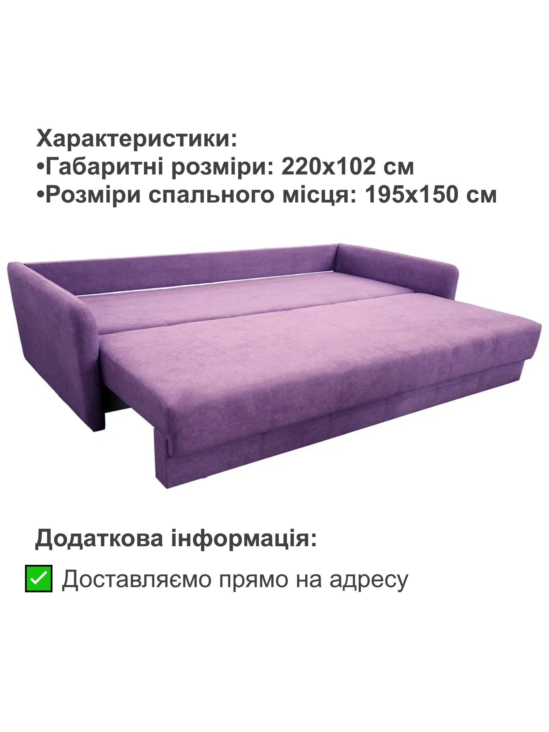 Диван Гранд 220х102 см Фиолетовый (28118765) - фото 4 Диван Гранд 220х102 см Фиолетовый (28118765) - фото 4