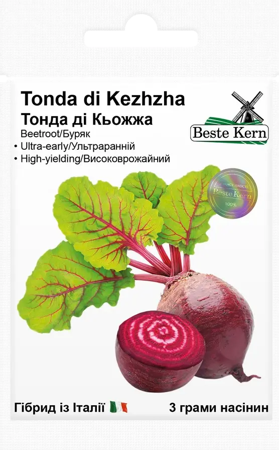 Семена Свекла Bestе Kern Тонда ди Кёжжа F1 3 г (1030)