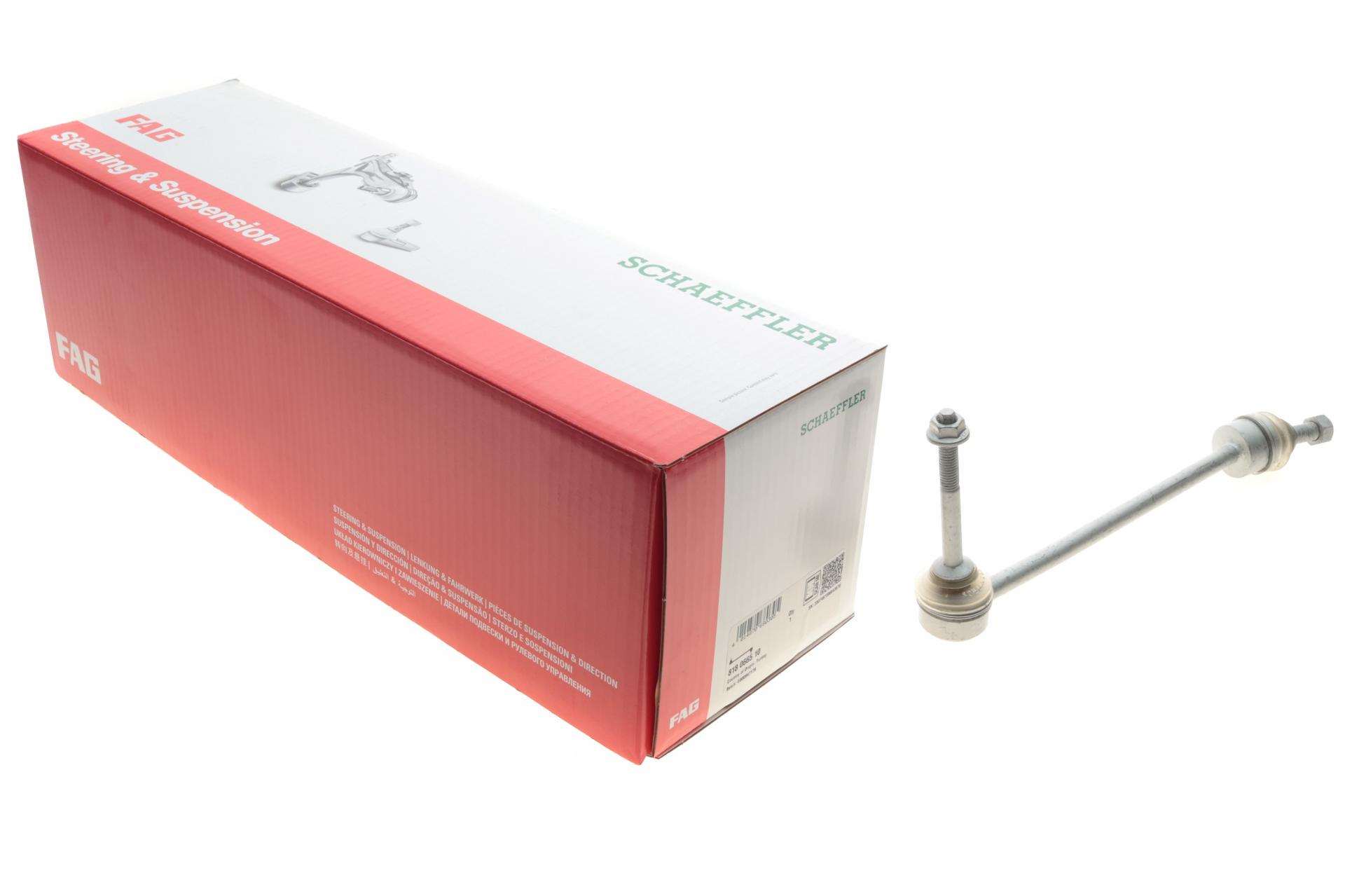 Тяга переднего стабилизатора FAG R Mercedes S-class W222 13- (818 0665 10)