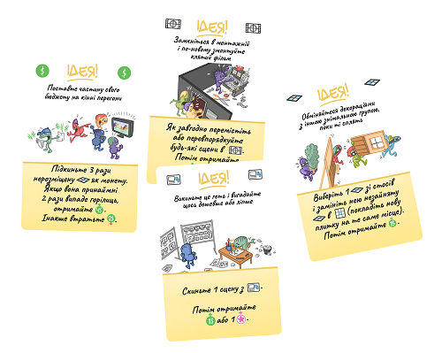 Настольная игра Камера! Мотор! Игра о Кинопроизводстве (LOB2209UA) - фото 3