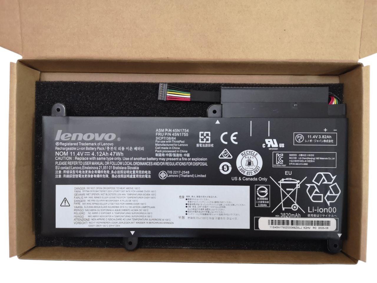 Аккумулятор для Lenovo ThinkPad E450/E450C/E455/E460/E460C/ E465/45N1757/45N1754/45N1755 4120 mAh 47Wh (31871503)