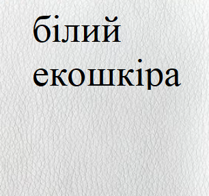 Стілець ДЕКО Орегон Сірий (007) - фото 5 Стілець ДЕКО Орегон Сірий (007) - фото 5