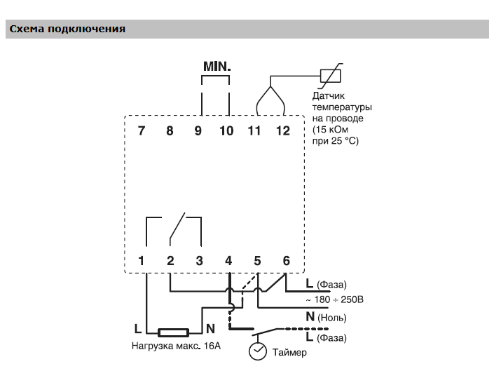 Терморегулятор DEVIreg 316 -10 °С … +50 °С - фото 5 Терморегулятор DEVIreg 316 -10 °С … +50 °С - фото 5