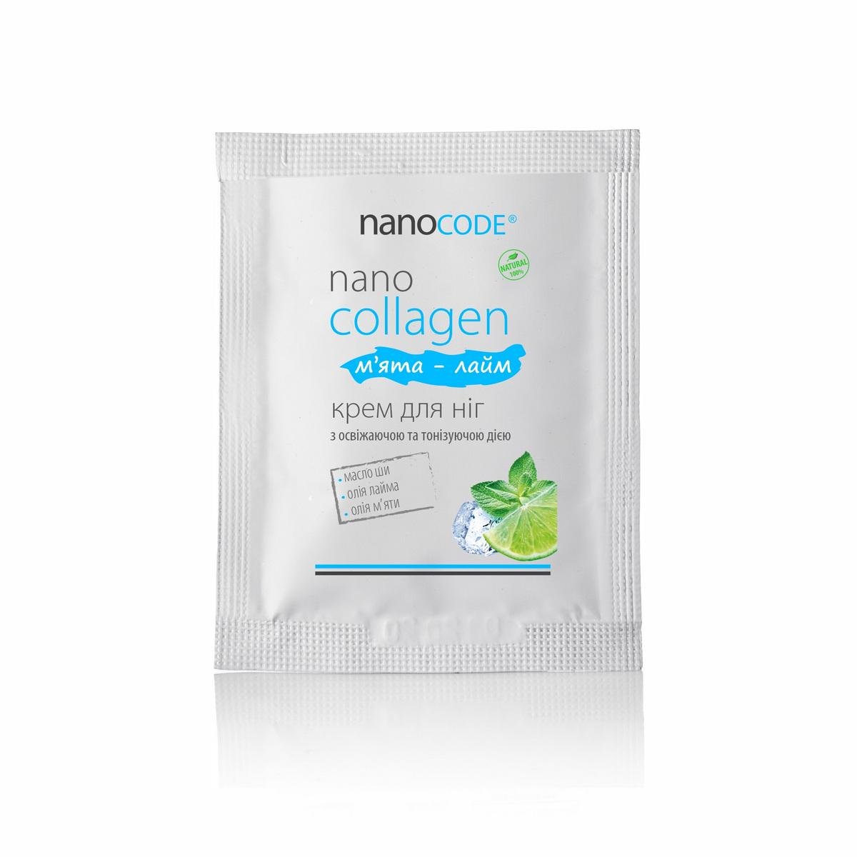 Крем для ног Nanocode Мята-Лайм 3 мл (30317802)