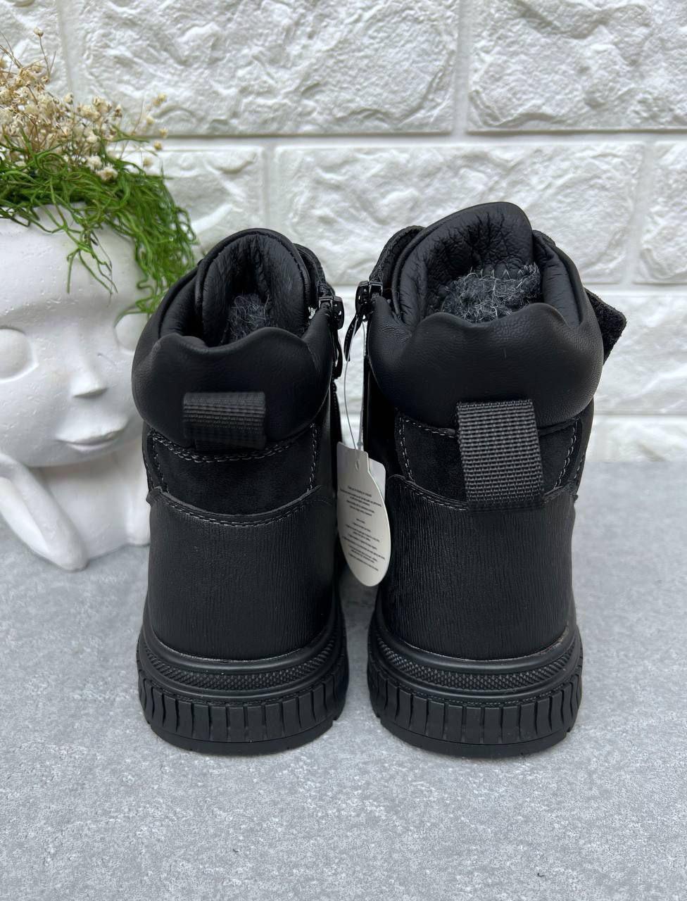 Черевики зимові для хлопчика ТОМ.М 1335 р. 37 24 см (1335-2) - фото 3 Черевики зимові для хлопчика ТОМ.М 1335 р. 37 24 см (1335-2) - фото 3