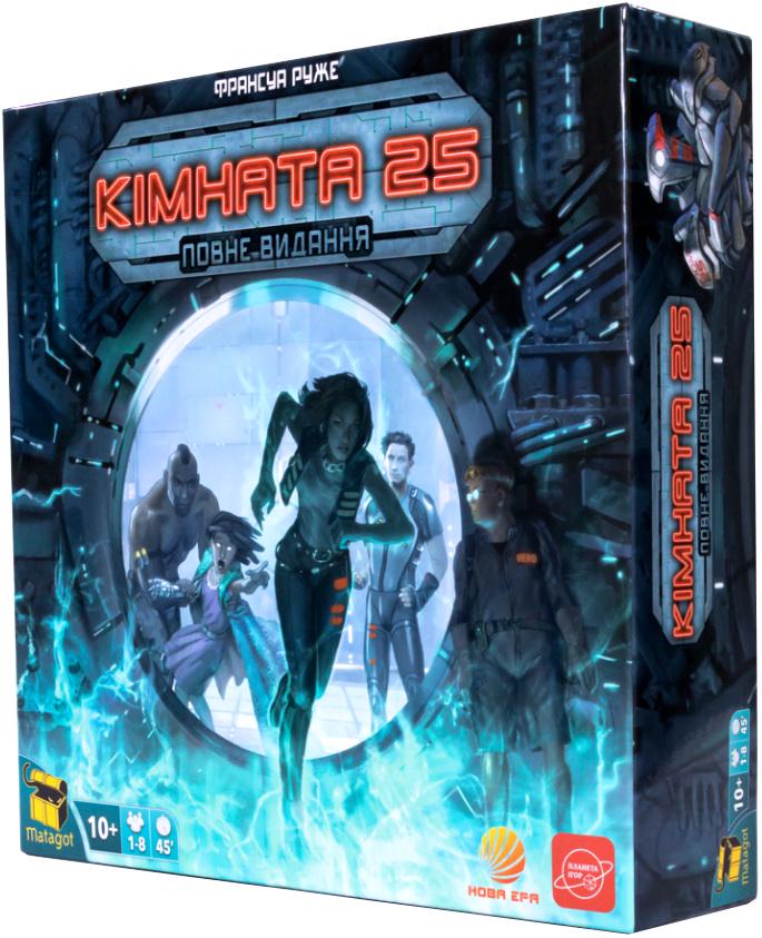Настольная игра Кімната 25. Полное издание
