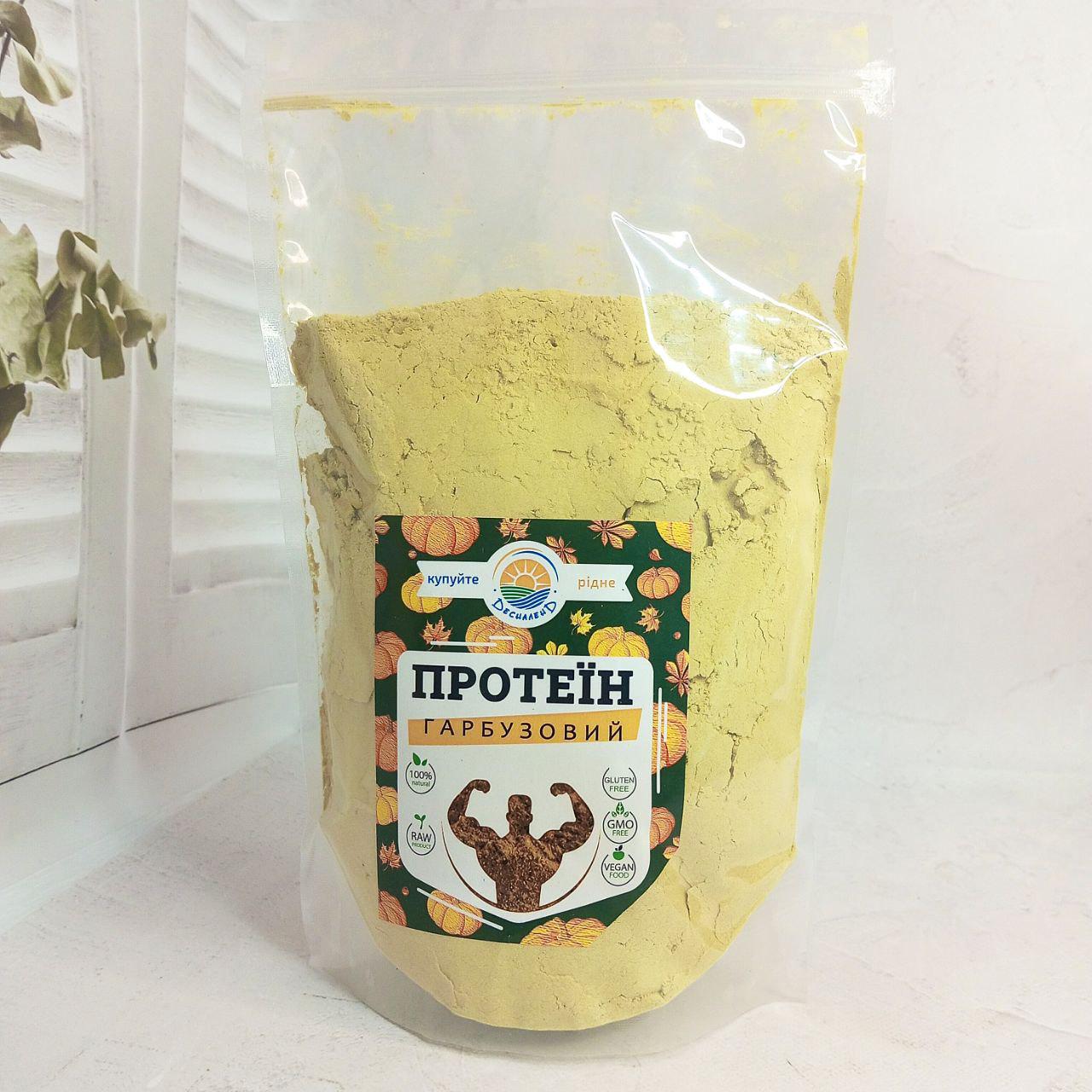 Протеїн гарбузовий Десналенд 500 г (3308)