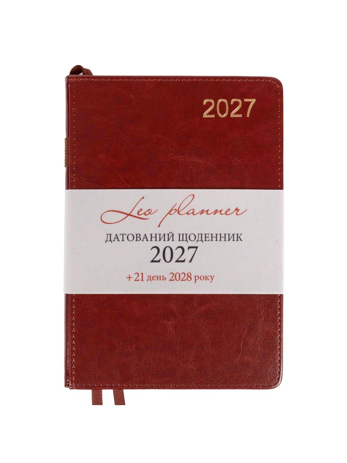 Дневник 2027 А5 Leo Planner City датирован Коричневый (252753)
