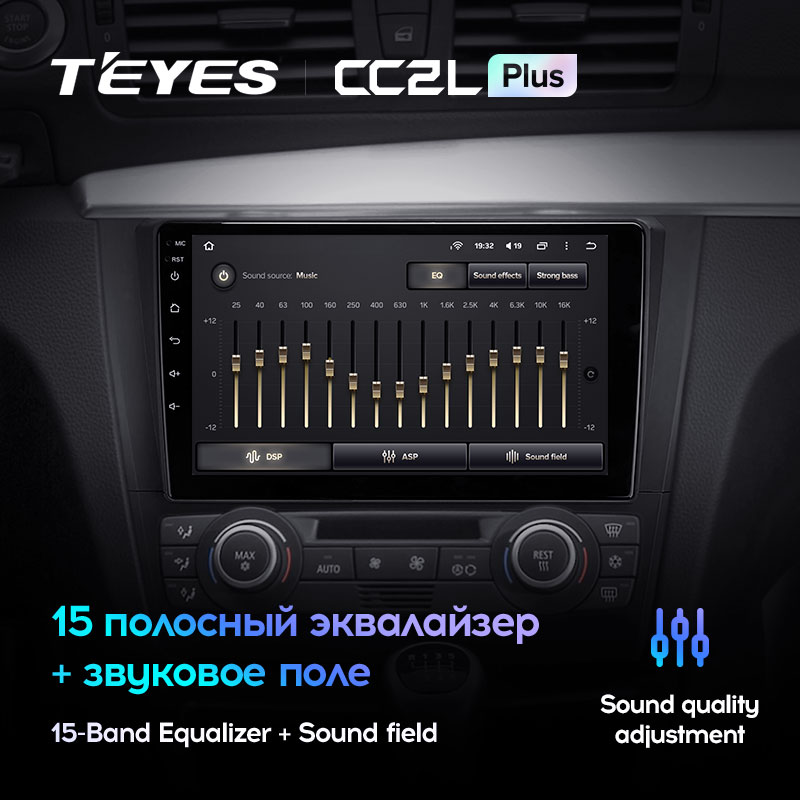 Автомагнитола штатная Teyes CC2L Plus для BMW 1-Series E88/E82/E81/E87 2004-2011 Android 2/32 Гб Wi-Fi (1634761161) - фото 4