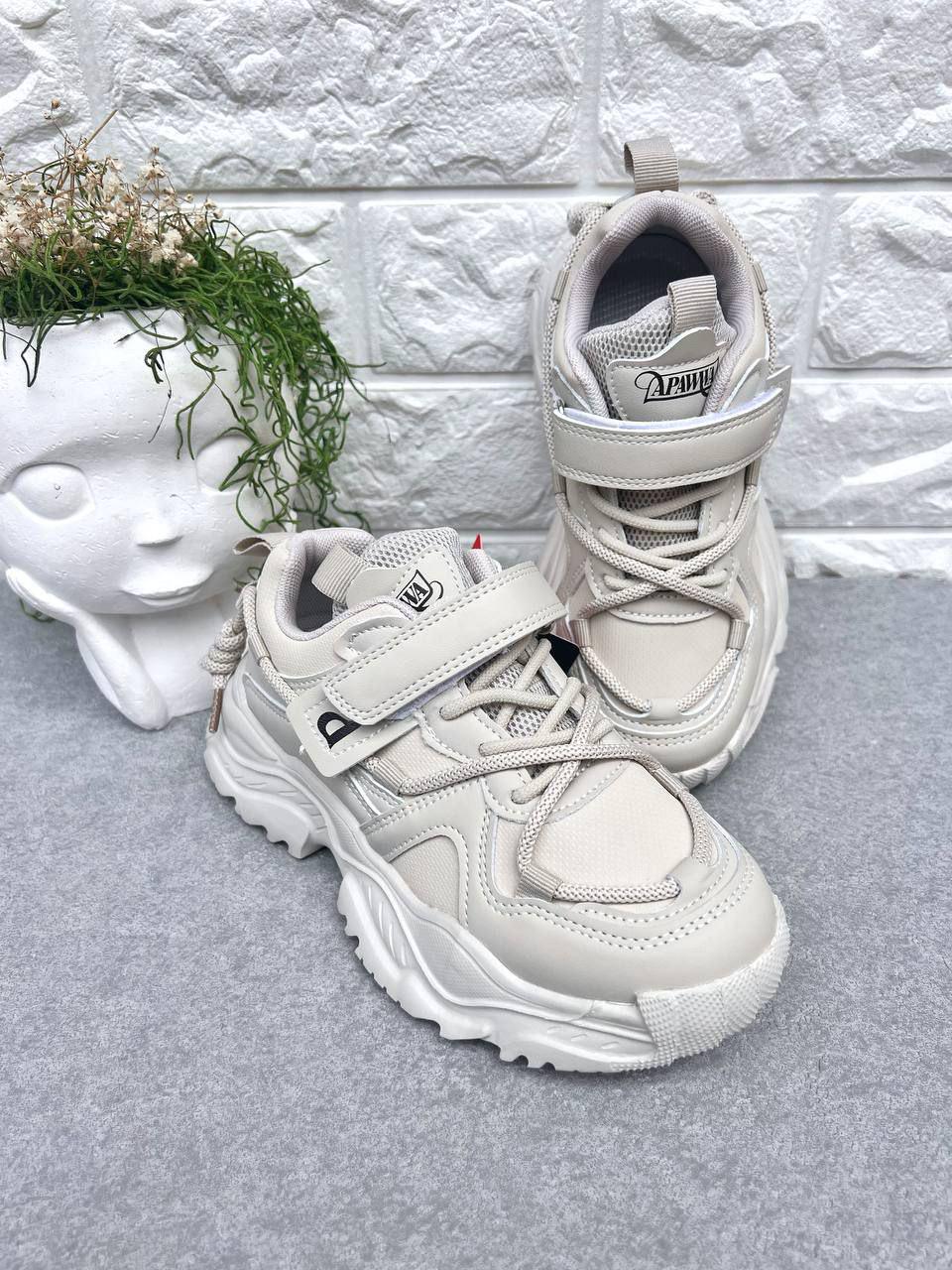 Кроссовки для девочки Apawwa 1511 р. 32 20,7 см Бежевый (1511)