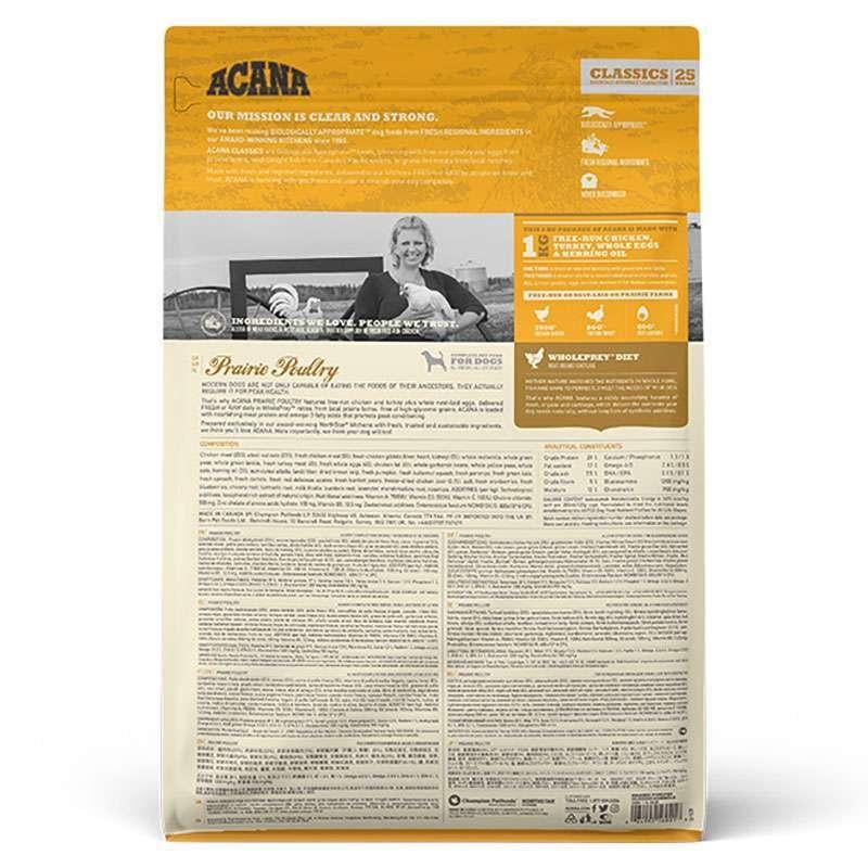 Корм сухий для собак усіх порід на всіх стадіях життя ACANA Prairie Poultry з куркою і індичкою 17 кг (a56017) - фото 8