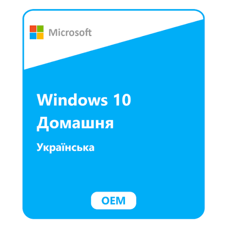 Операционная система Windows 10 Home OEM DVD версия для сборщиков 1ПК украинский язык (KW9-00120)