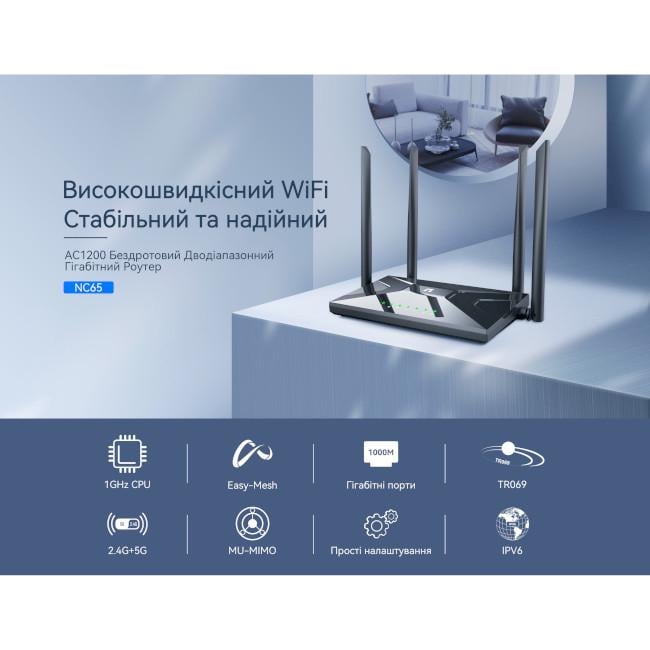 Wi-Fi роутер Netis NC65 Чорний - фото 4