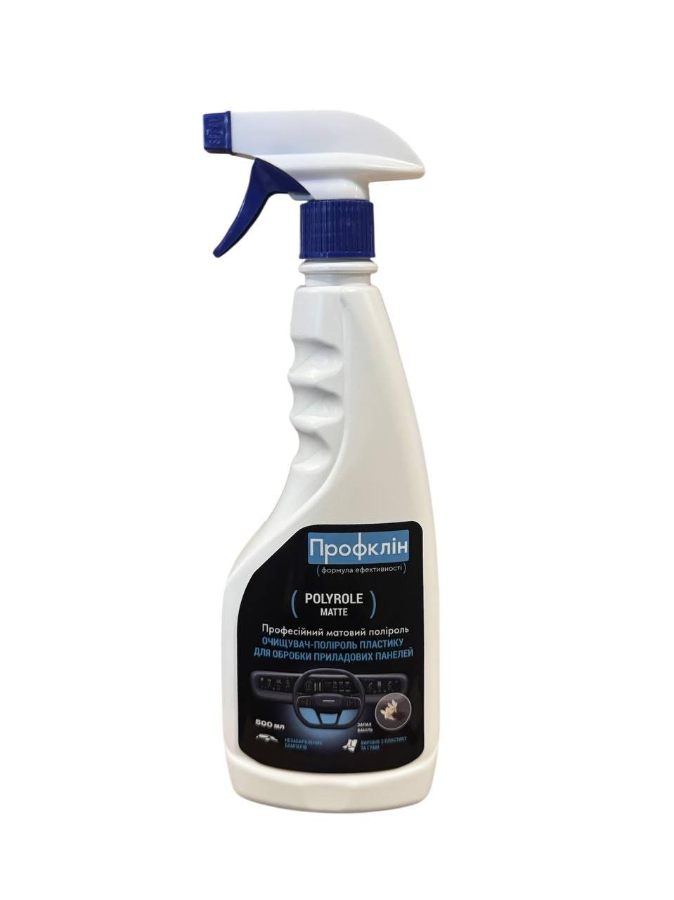 Поліроль пластику матова Polyrole matte ваніль 500 мл (0291)