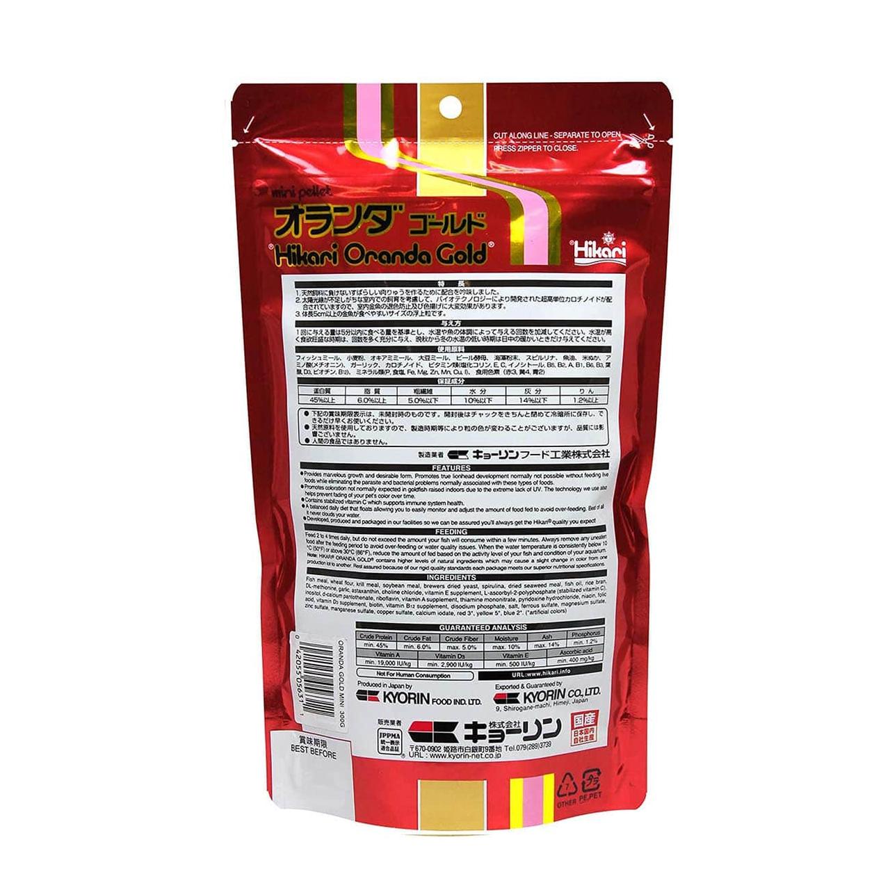 Корм Hikari Oranda Gold Mini для премиум золотых рыб 8+ см с наростами на голове 2,7-3,0 мм/100 г плавающий (05620) - фото 5 Корм Hikari Oranda Gold Mini для премиум золотых рыб 8+ см с наростами на голове 2,7-3,0 мм/100 г плавающий (05620) - фото 5
