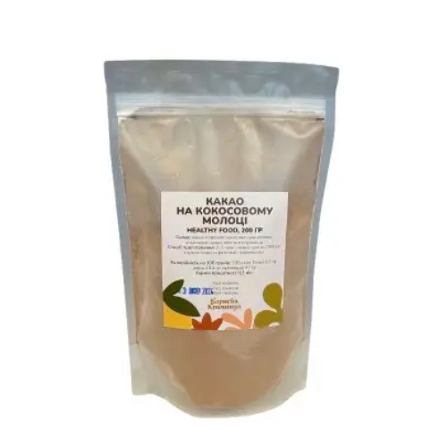 Какао на кокосовому молоці без цукру та лактози Healthy Pack 200 г (1813320740)