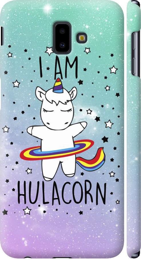 Чехол на Samsung Galaxy J6 Plus 2018 I'm hulacorn (3976m-1586-42517)