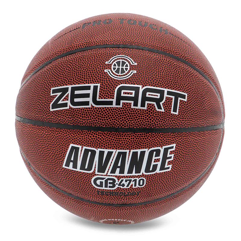 Мяч баскетбольный Advance GB4710 №7 Коричневый (57363042)