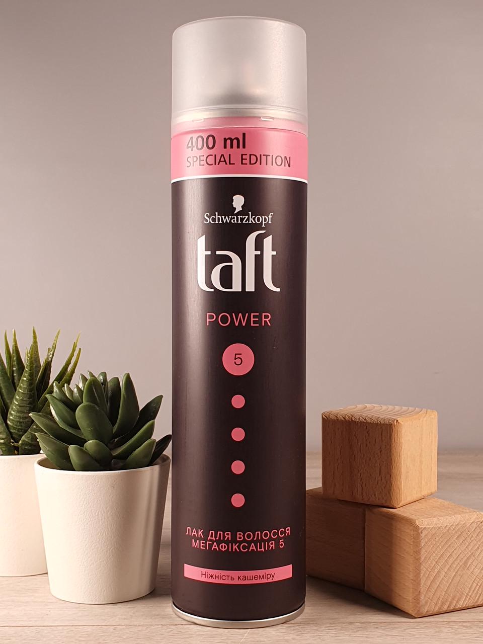 Лак для волосся Schwarzkopf Taft Power 400 мл (1882741913)