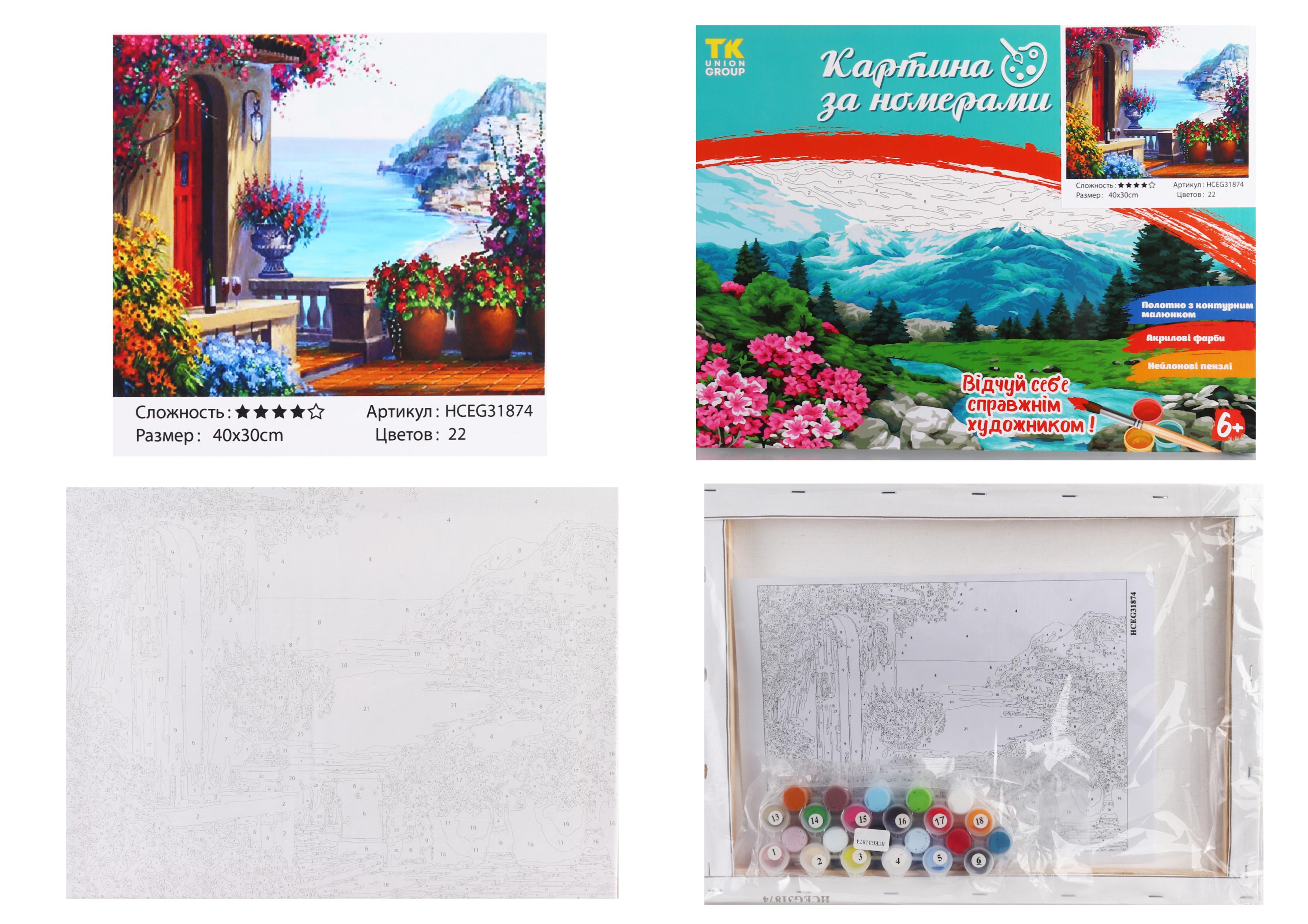 Картина за номерами TK Group Будинок біля гори 31874 30x40 см (MTT-153909)