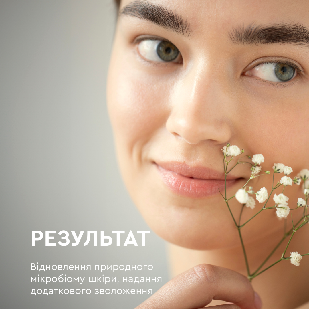 Фітотонік для жирної та комбінованої шкіри обличчя White Mandarin Морські водорості 200 мл (99101204101) - фото 6