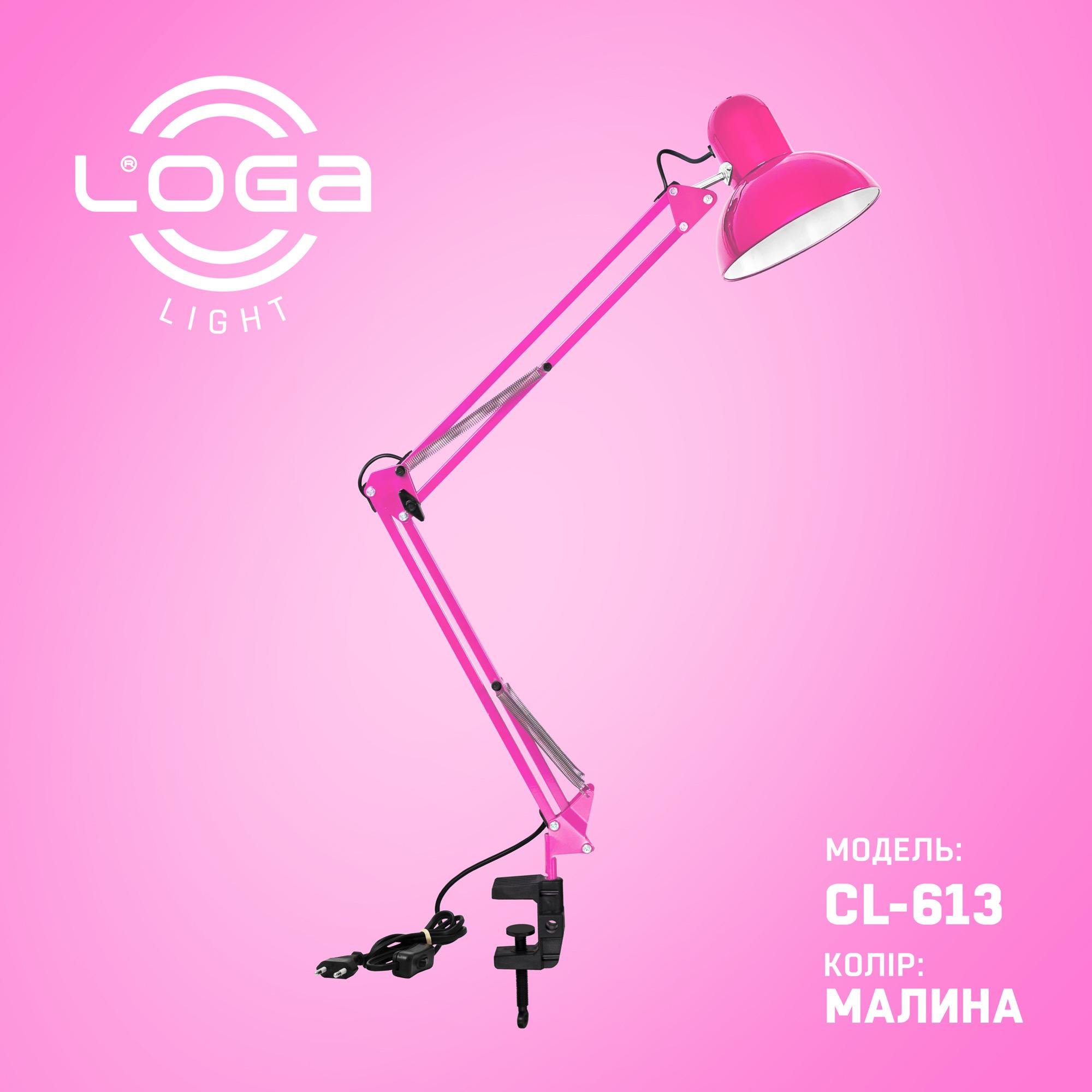 Лампа настольная со струбциной СL-613 Малиновая (9373) - фото 3