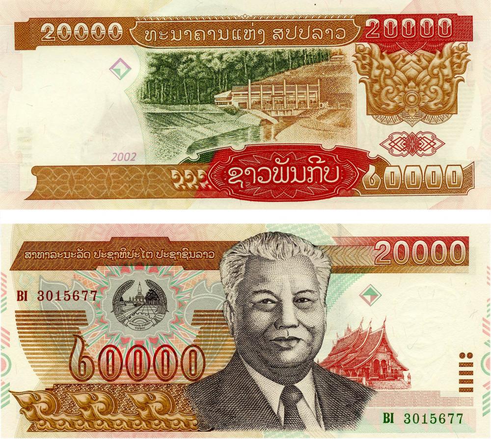 Коллекционная банкнота Лаос 20000 кип 2002 UNC P36a (Б03543)