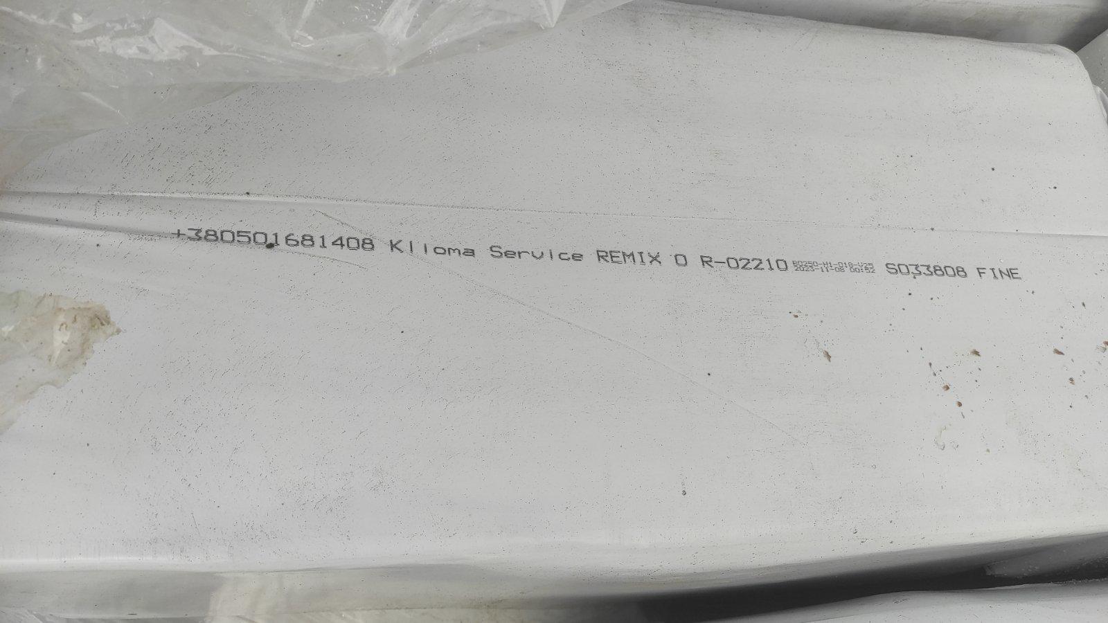 Торф верховой Lith Peat 5,5-6,5 pH фракция 0-7 мм 250 л - фото 4 Торф верховой Lith Peat 5,5-6,5 pH фракция 0-7 мм 250 л - фото 4