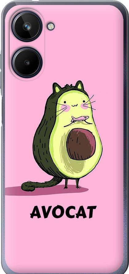 Чехол на Realme 10 Avocat (4270u-2946-42517)