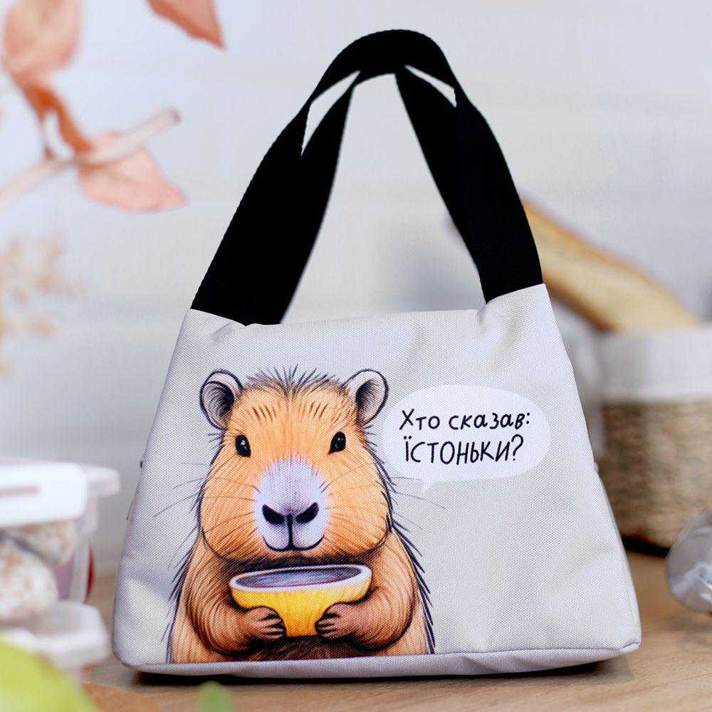 Термосумка Lunch bag Хто сказав їстоньки? 24х12х17 см/5 л (sp7-698199752) Термосумка Lunch bag Хто сказав їстоньки? 24х12х17 см/5 л (sp7-698199752)