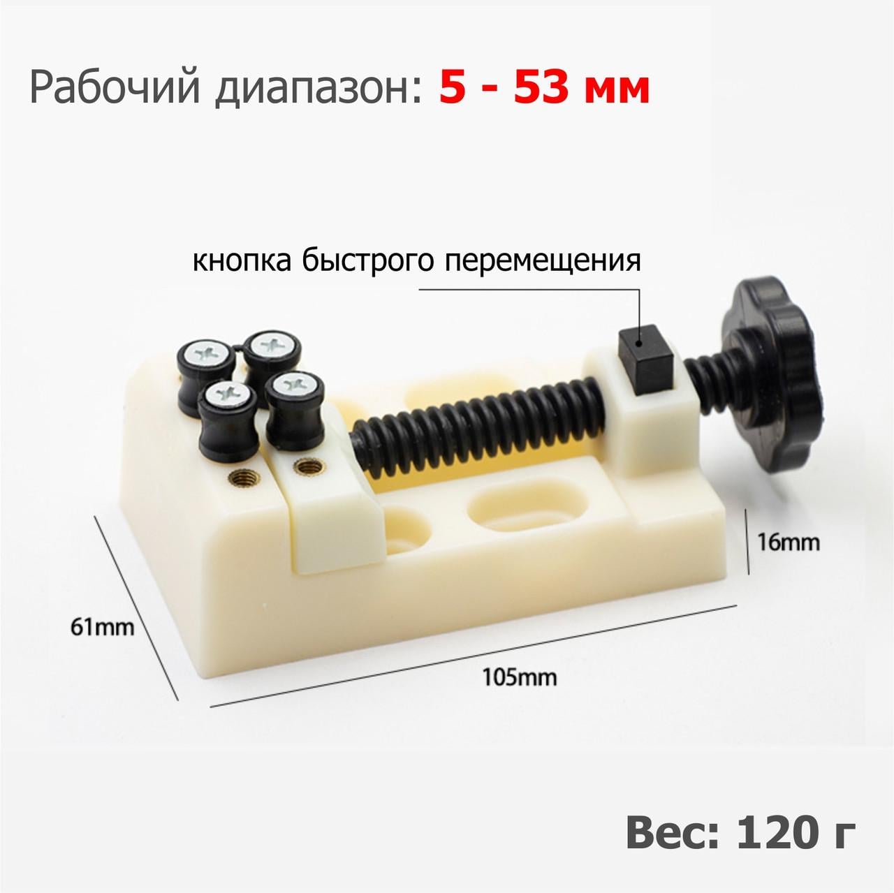 Лещата ювелірні для точних робіт V2 пластик White (137775) - фото 5