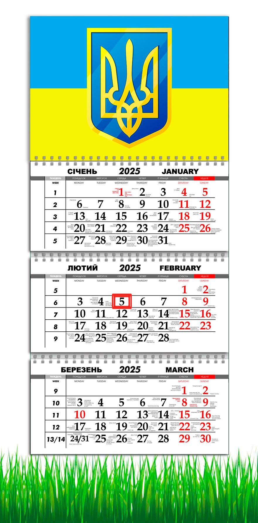 Календарь настенный квартальный на 2025 год на 3 пружины APRIORI Флаг Украины 30х61 см (UA2716)