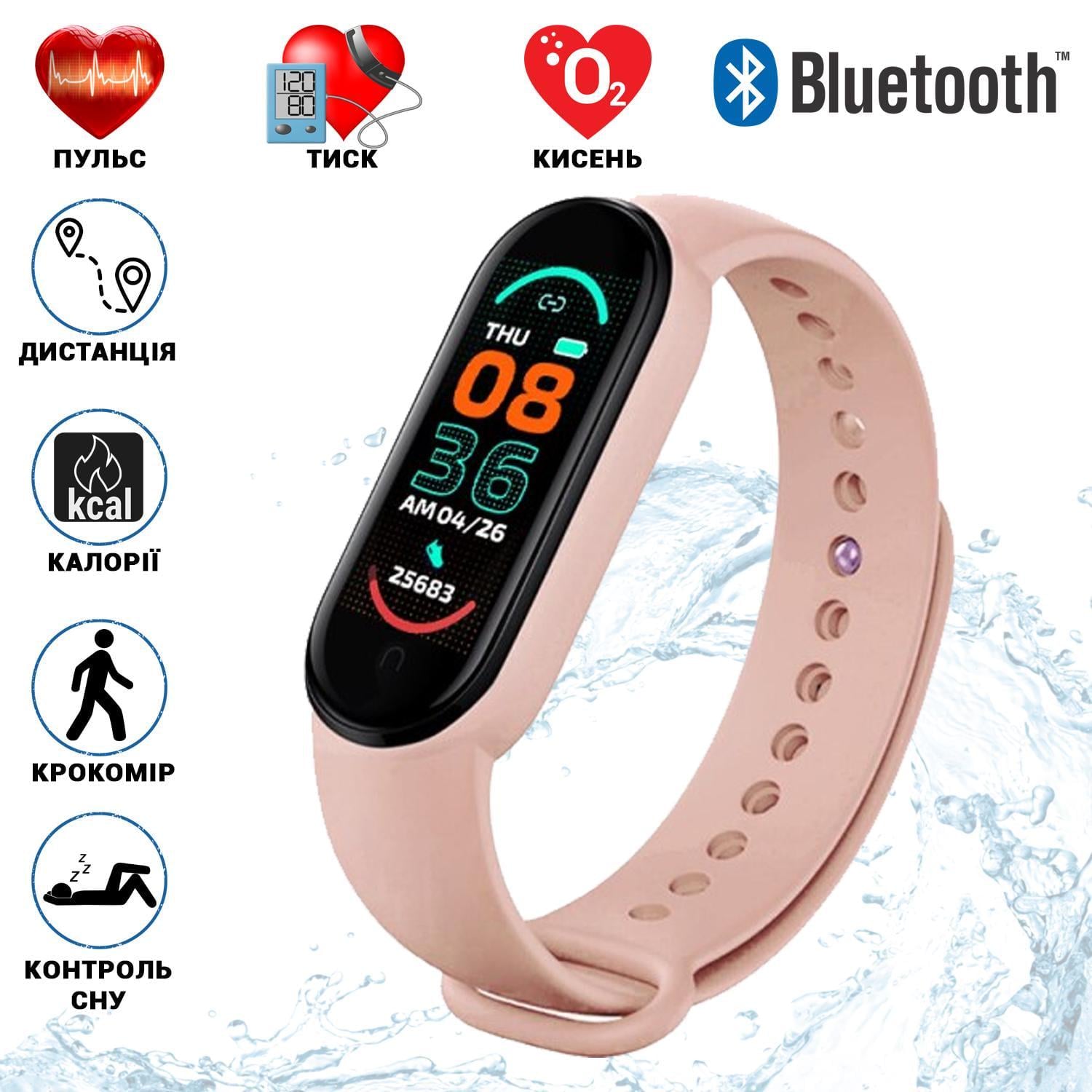 Смарт-трекер Smart Band 6 пульсомірів і тонометр - фото 2 Смарт-трекер Smart Band 6 пульсомірів і тонометр - фото 2