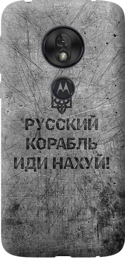 Чехол на Motorola Moto G7 Play Русский военный корабль иди на v4 (5223u-1656-42517)