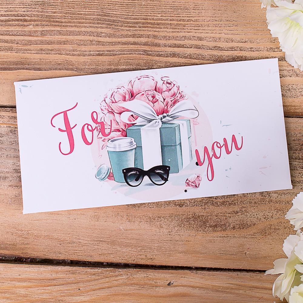 Конверт для денег For you (3469-9)