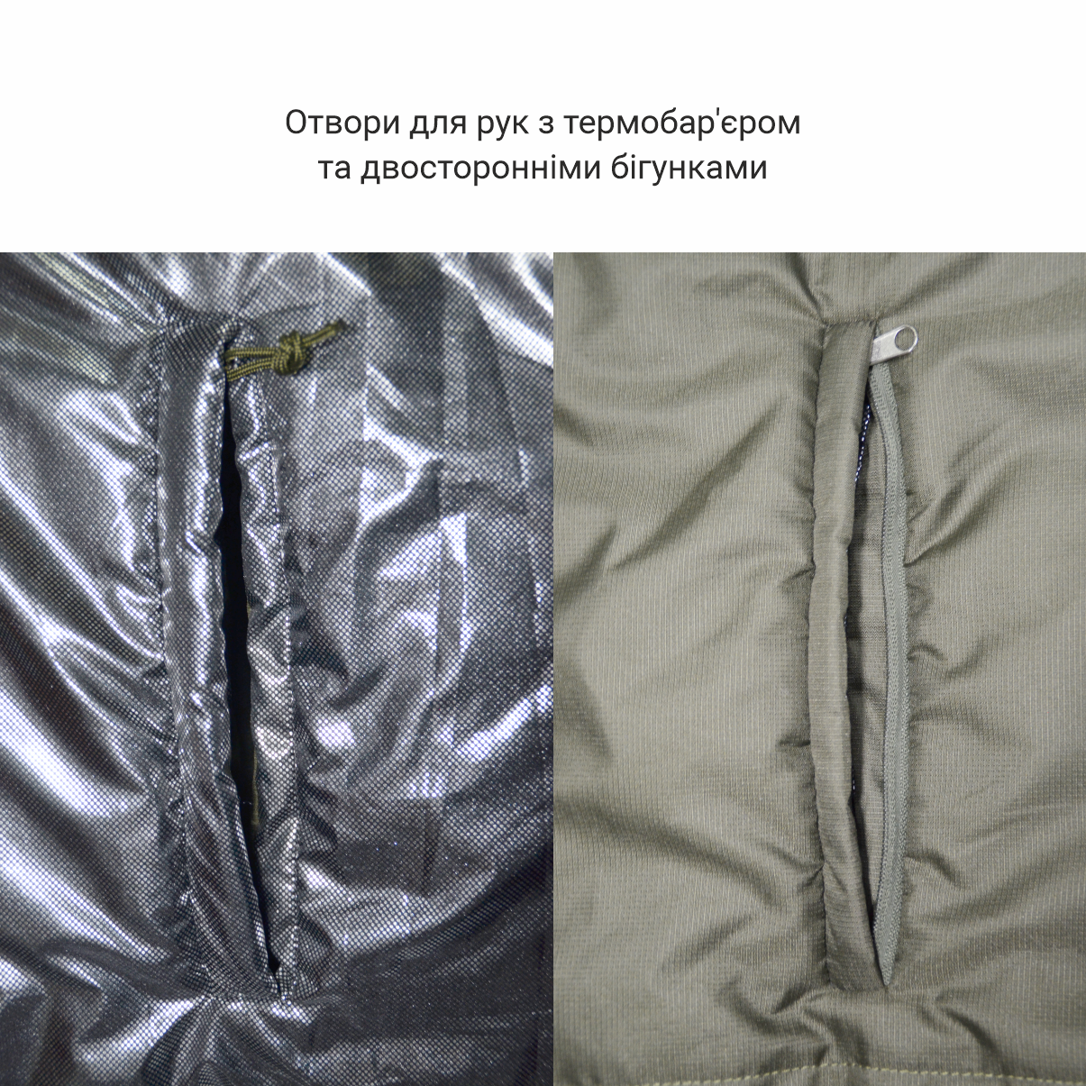 Спальный мешок зимний Свободные руки с капюшоном -20C левый XL 220х80 см (2768812393) - фото 8