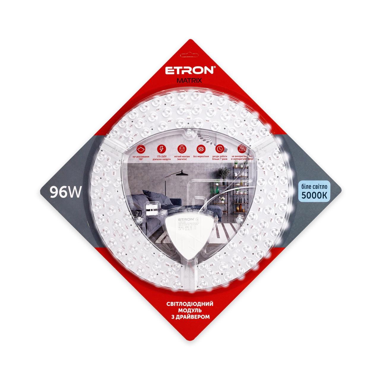 Ремкомплект для світлодіодного світильника ETRON 96W 5000K IP20 (20769-е)