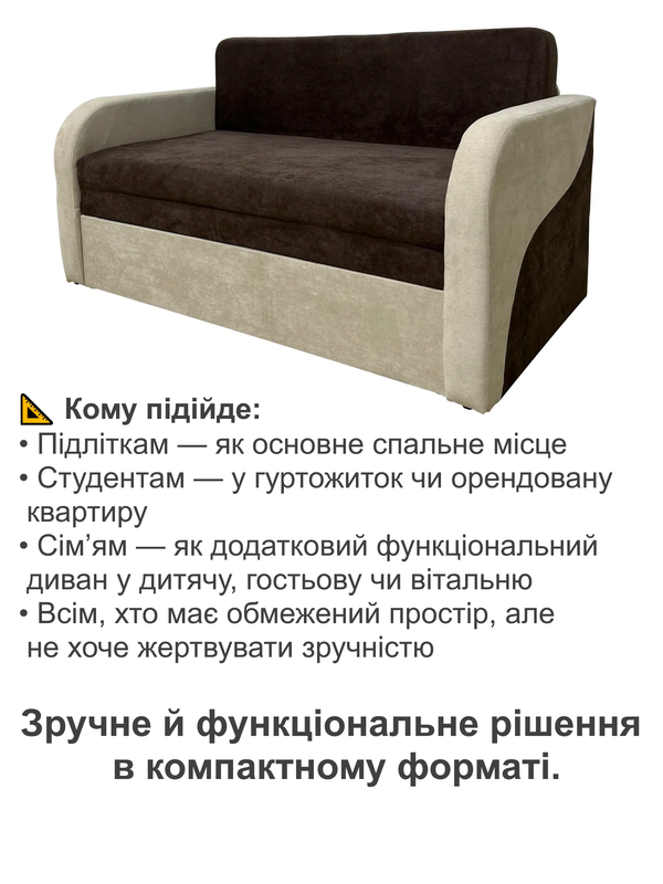 Диван смарт-130 151х80 см Аляска (25484879) - фото 4