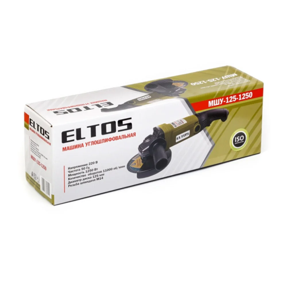 Болгарка ELTOS МШУ 125-1250 - фото 3 Болгарка ELTOS МШУ 125-1250 - фото 3